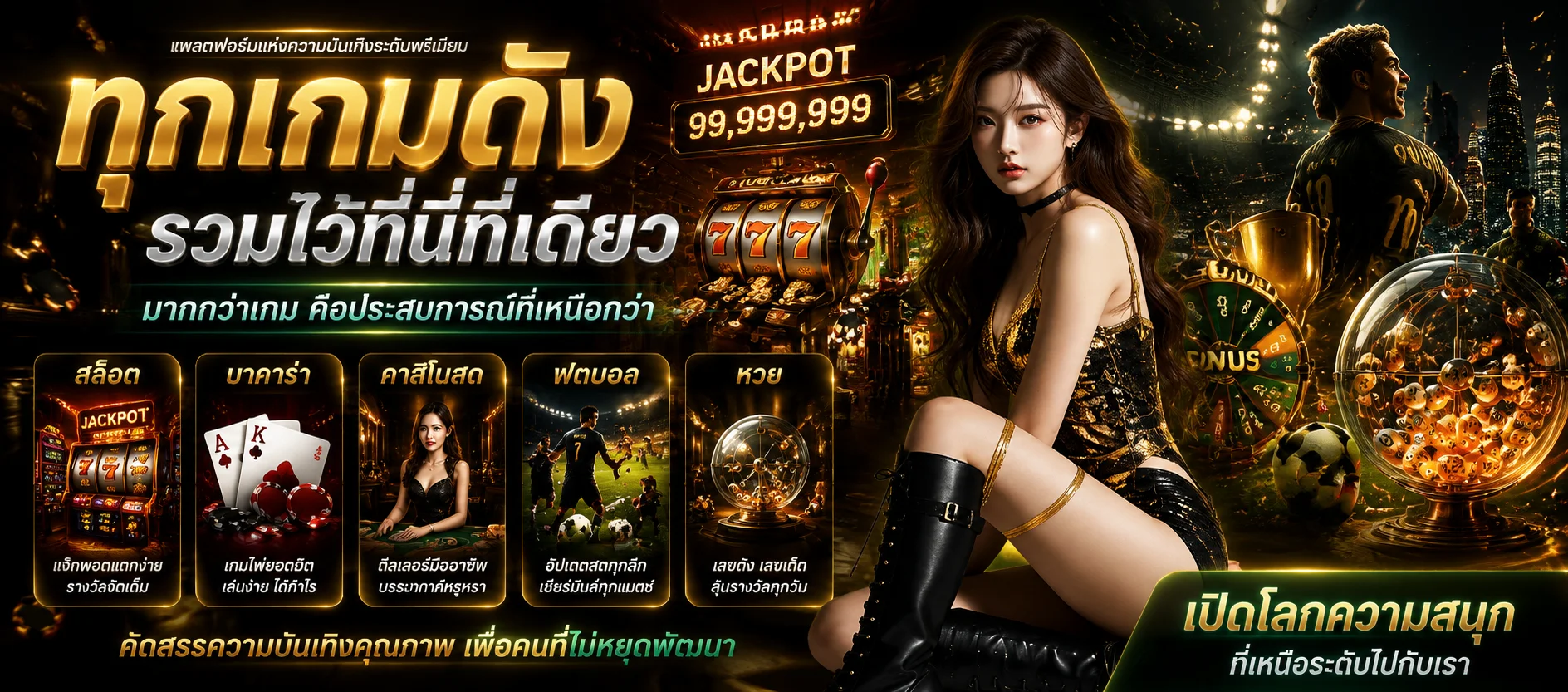 หน้าเข้าสู่ระบบและสมัครสมาชิก WESTBLUEZ ทางเข้าล่าสุด